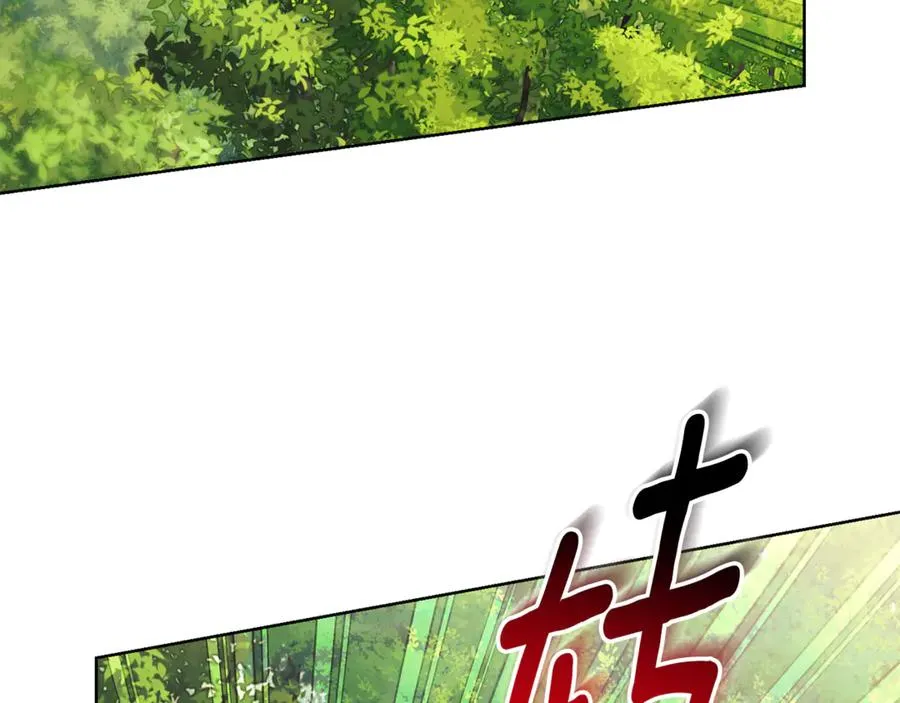 第15话 攻略岳父？110