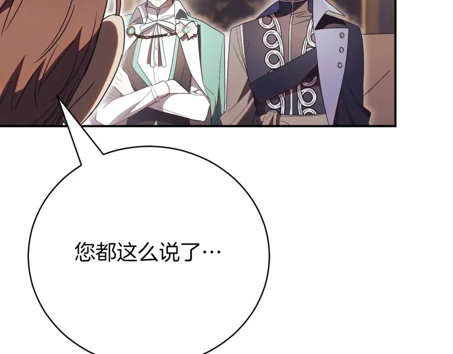 第46话 放下过去14