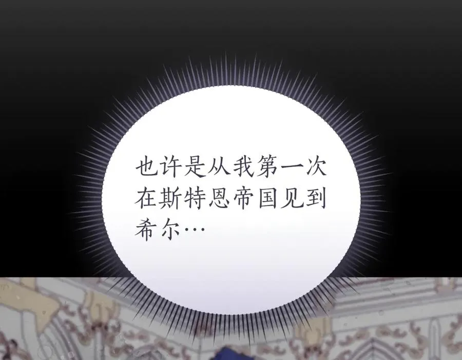 第43话 无法不原谅225