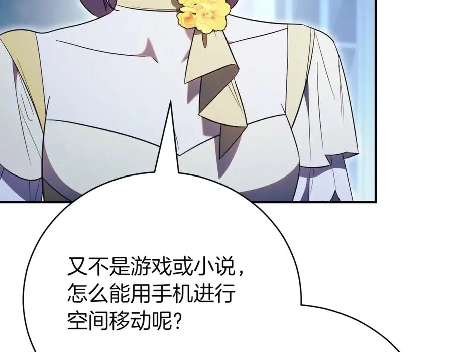 第47话 一点点骄傲175