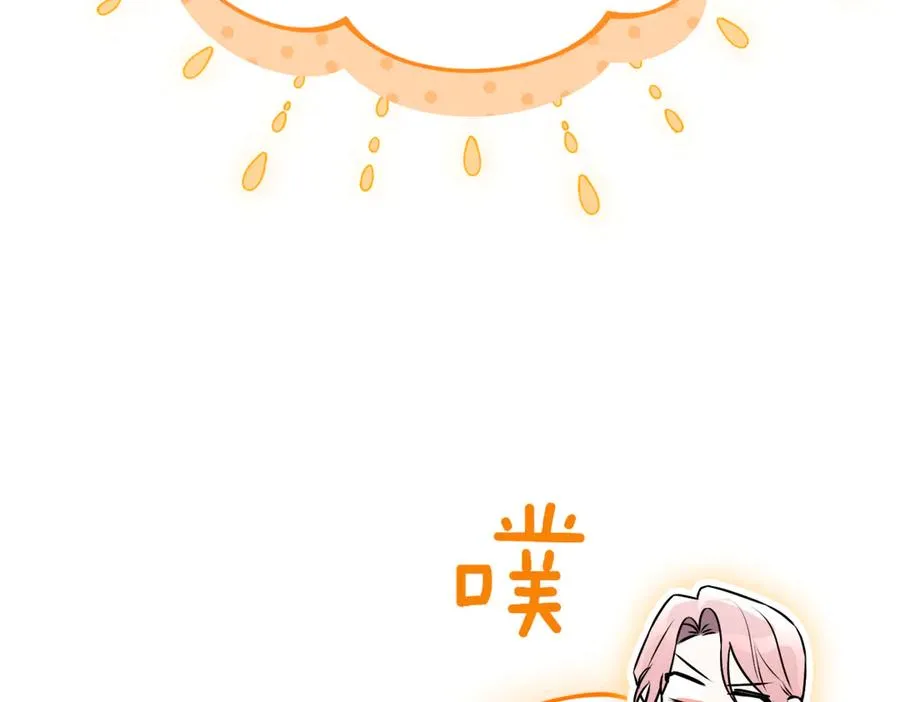 第45话 皇太子登门47