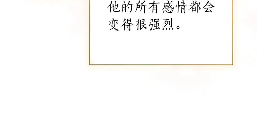 第47话 一点点骄傲254