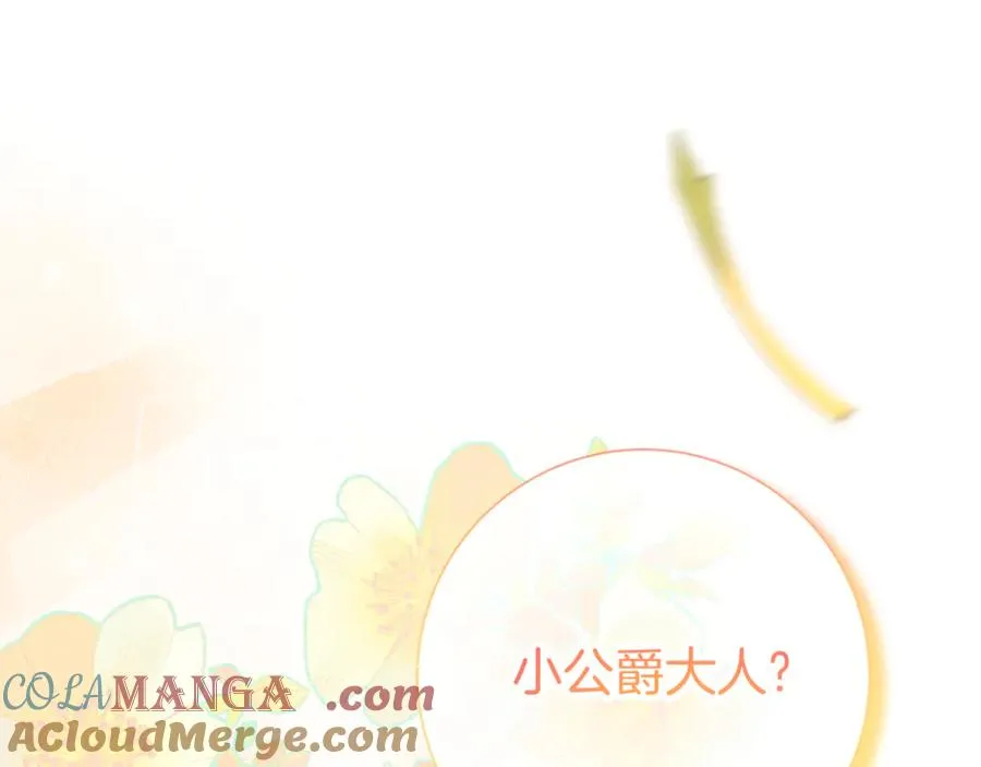 第10话 前夫受重伤？196
