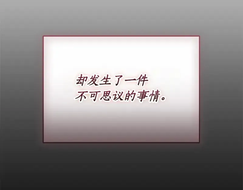 第49话 提升等级94