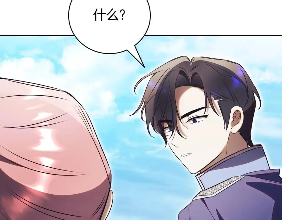 第48话 发现假圣女_174