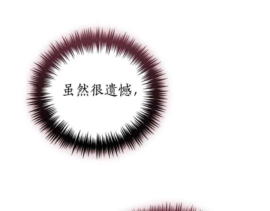 第31话 情敌单挑193