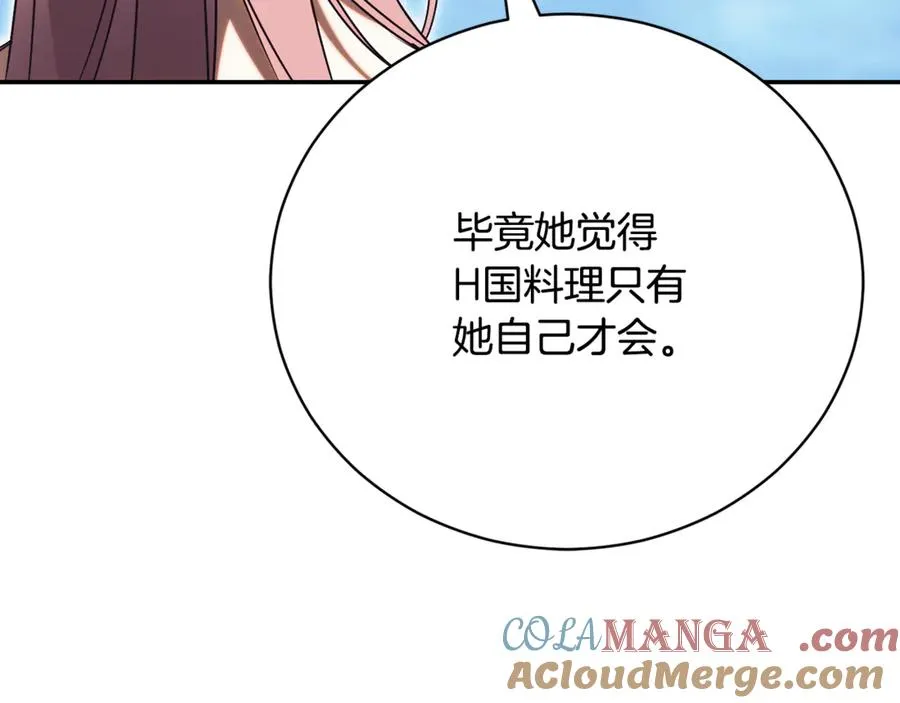 第55话 赴宴的目的132