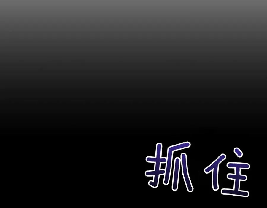 第48话 发现假圣女_227