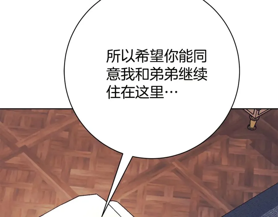 第16话 惹岳母生气45