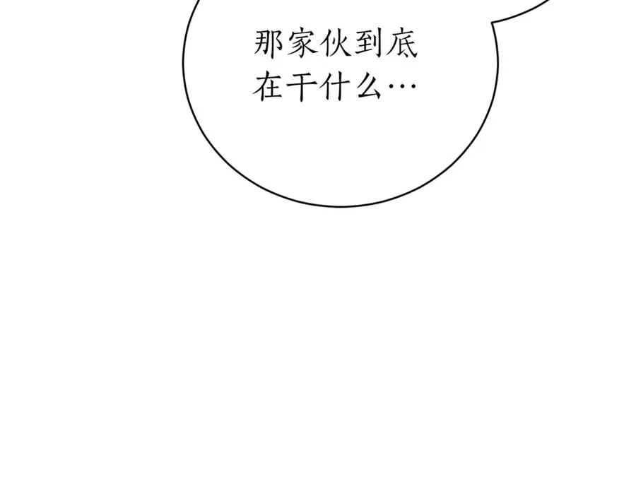 第41话 公爵吃醋114