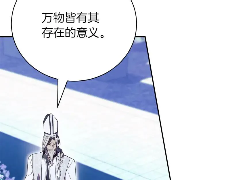 第49话 提升等级226