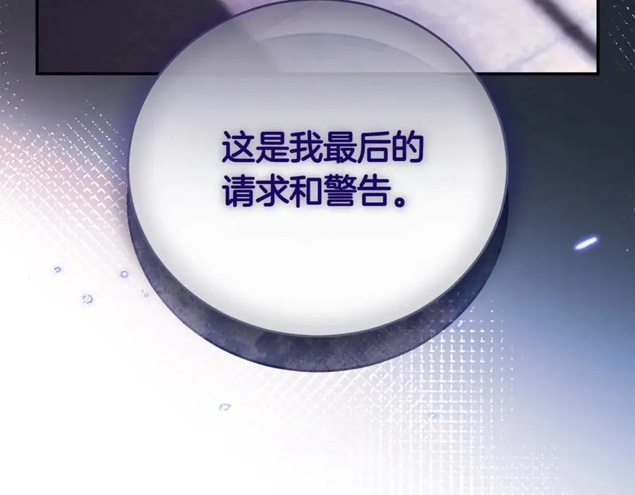 第43话 无法不原谅73