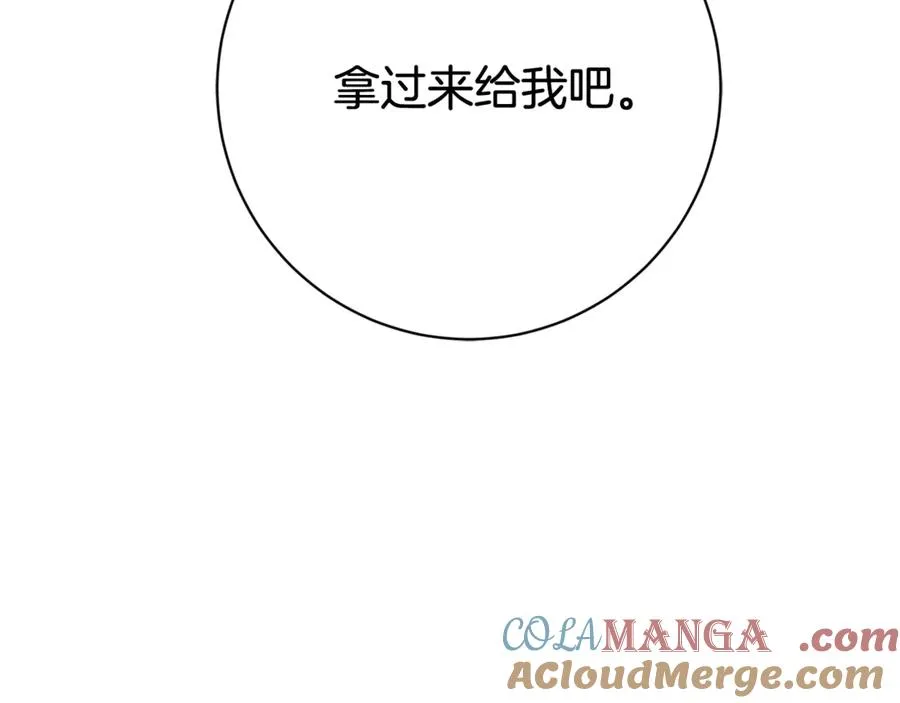 第4话 也是穿越者？244