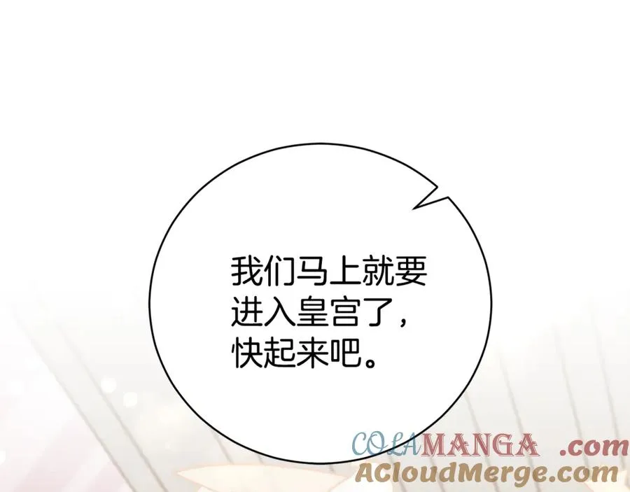 第1话 附身？156