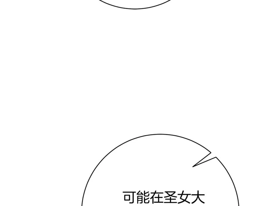 第21话 强撩失败214