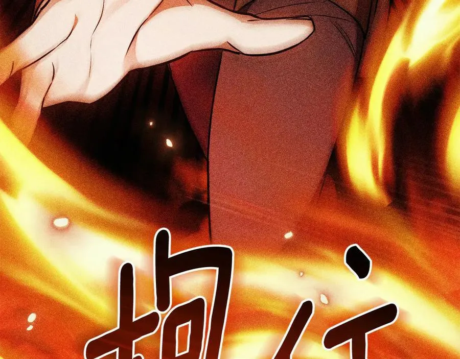第1话 附身？103