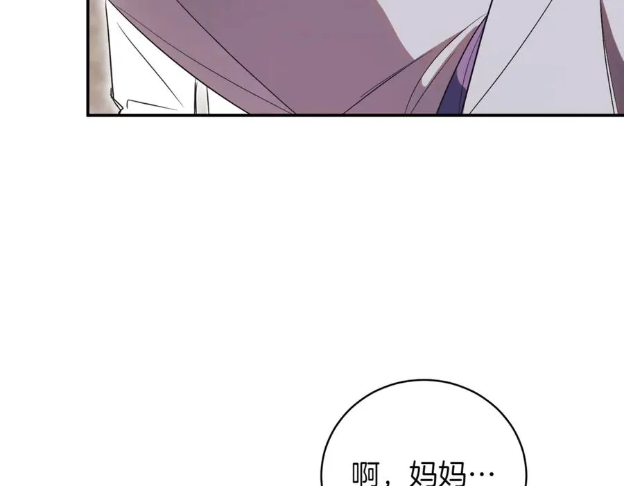 第37话 不愿重蹈覆辙177