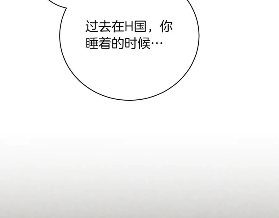 第38话 没你不行18