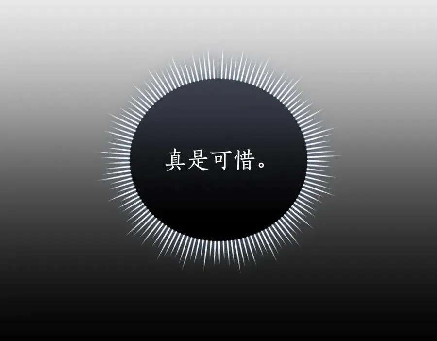第48话 发现假圣女_259