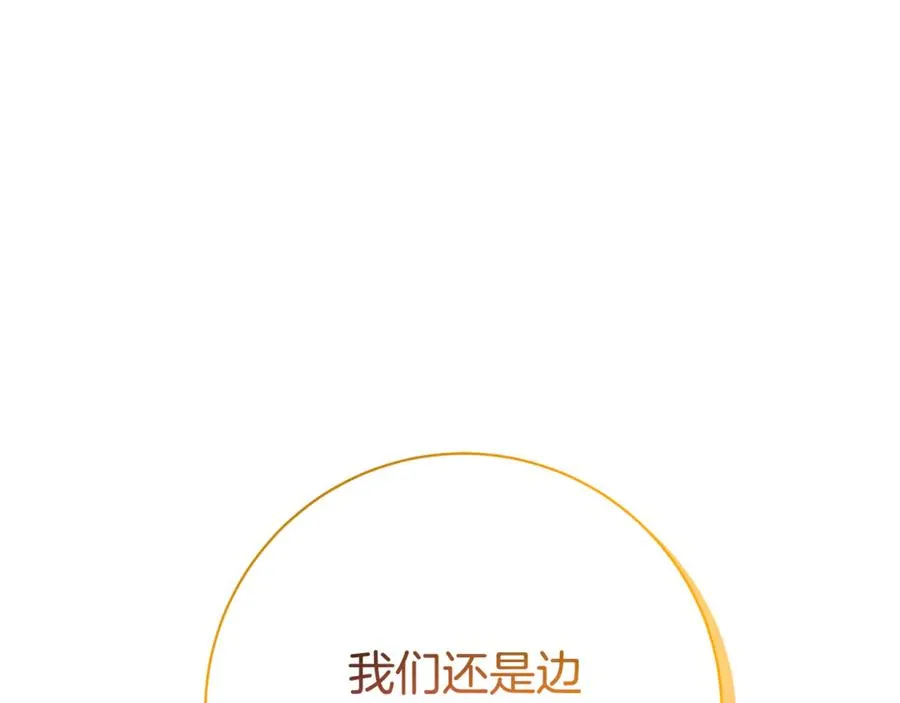 第23话 冒牌圣女41