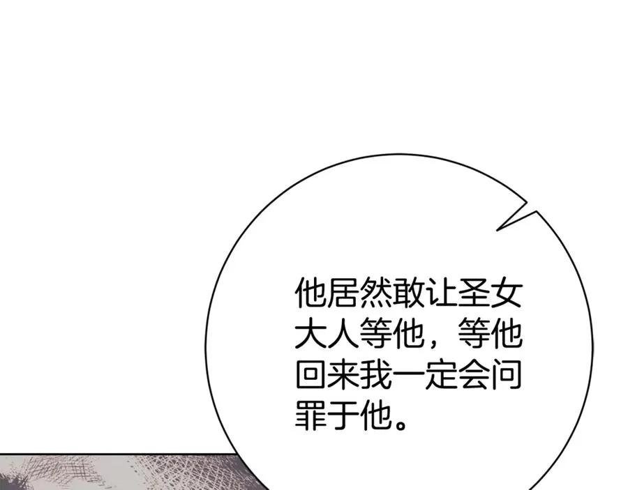 第19话 深入的感觉127
