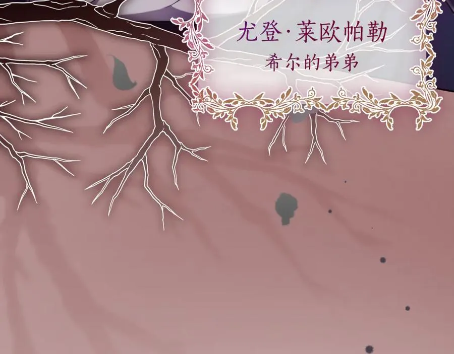 第5话 弟弟19