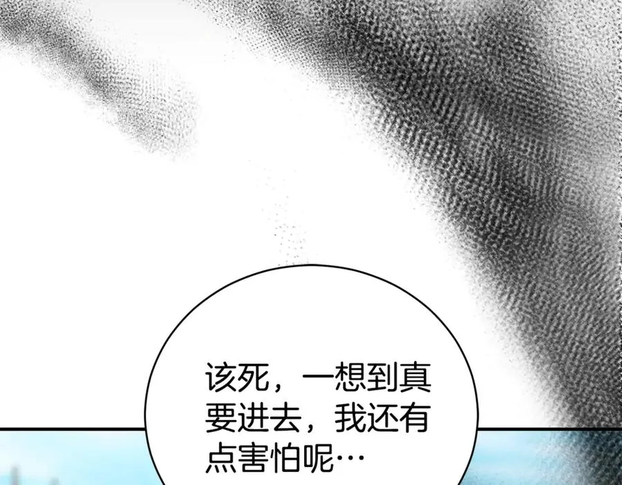 第35话 绝不重蹈覆辙46