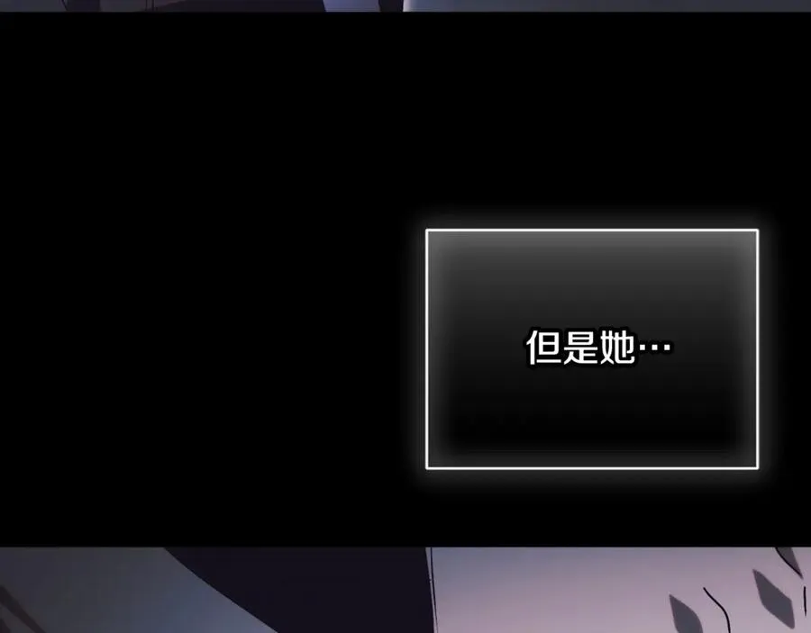 第55话 赴宴的目的213