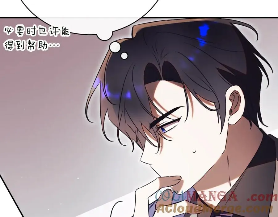 第41话 公爵吃醋40