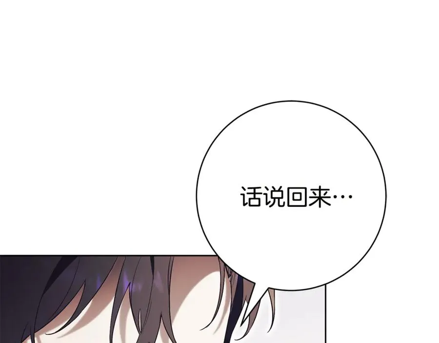 第17话 专属向导30