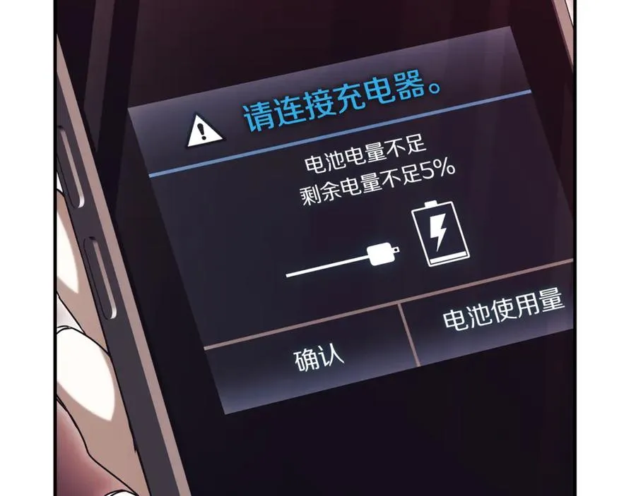 第35话 绝不重蹈覆辙51