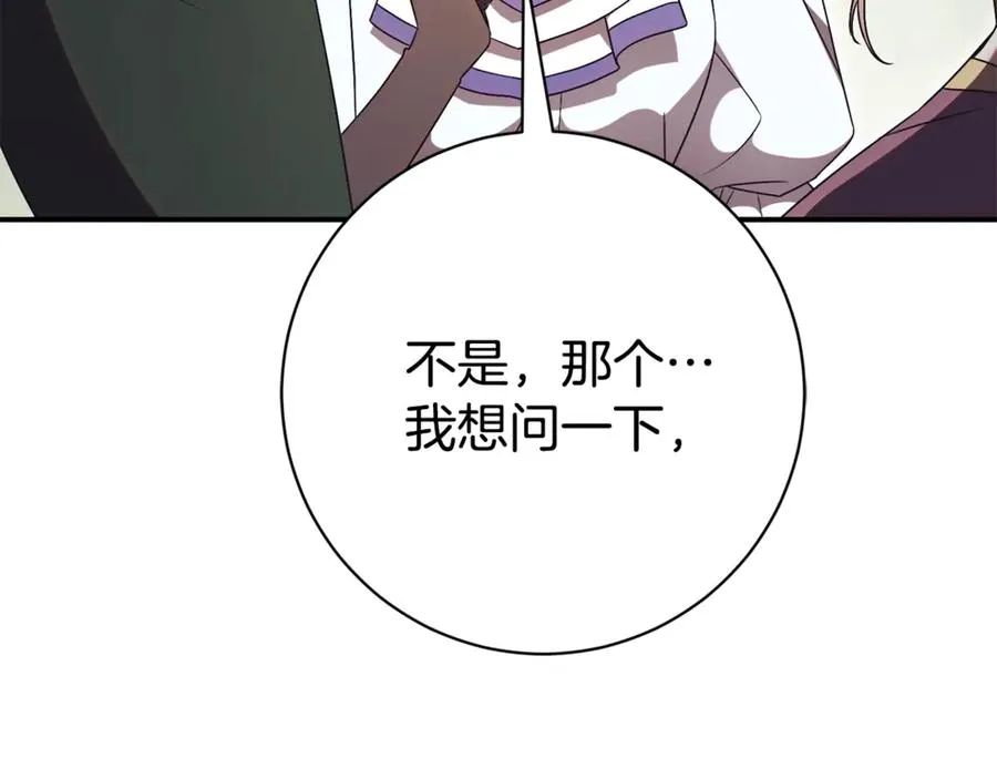 第26话 他也生病了？122