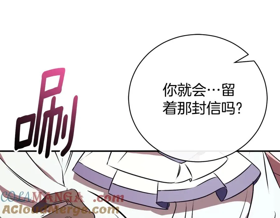 第32话 说服家人24