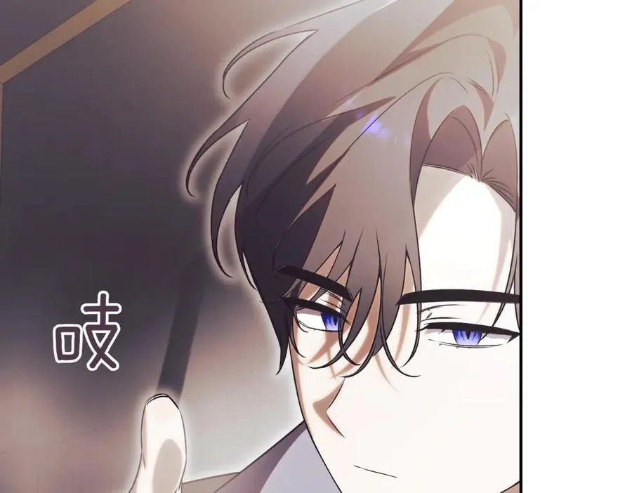 第39话 想快点见到她285