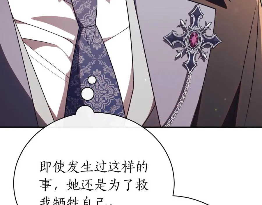 第39话 想快点见到她261