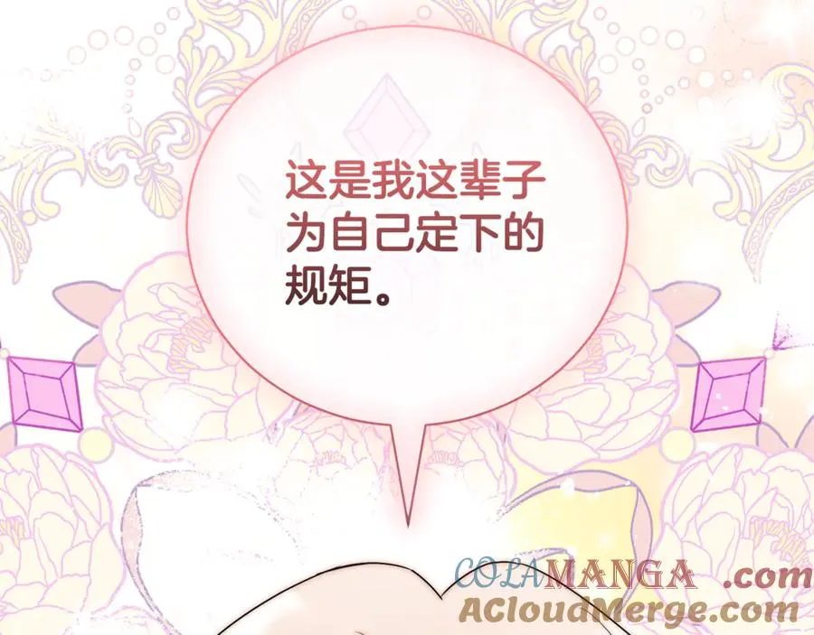 第32话 说服家人92
