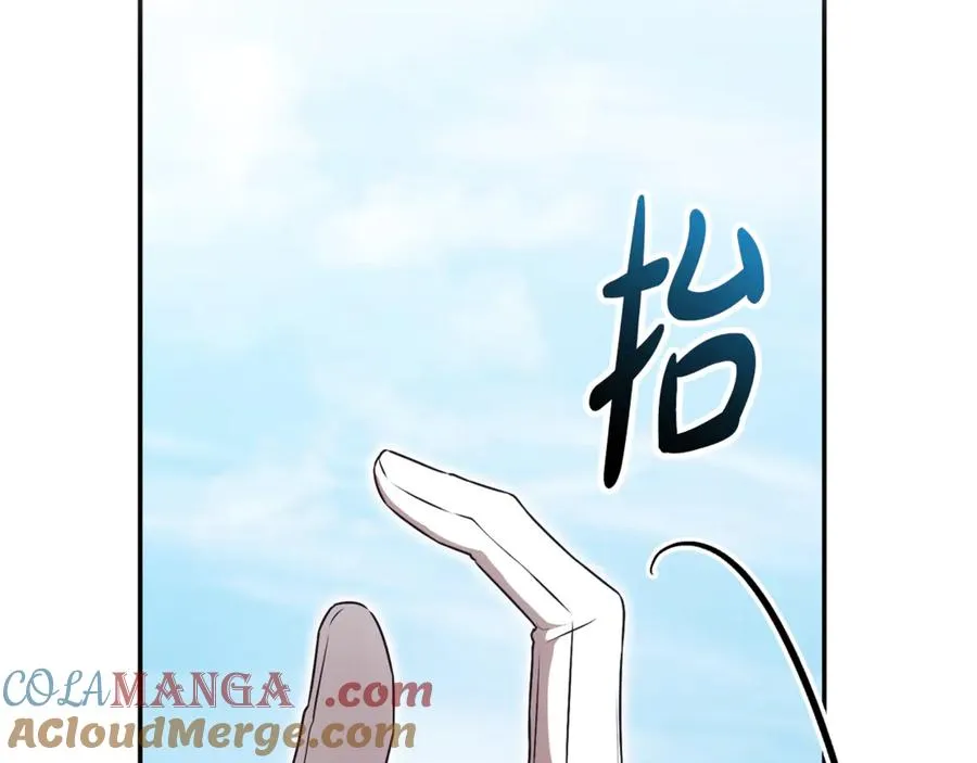 第54话 舞会邀请212
