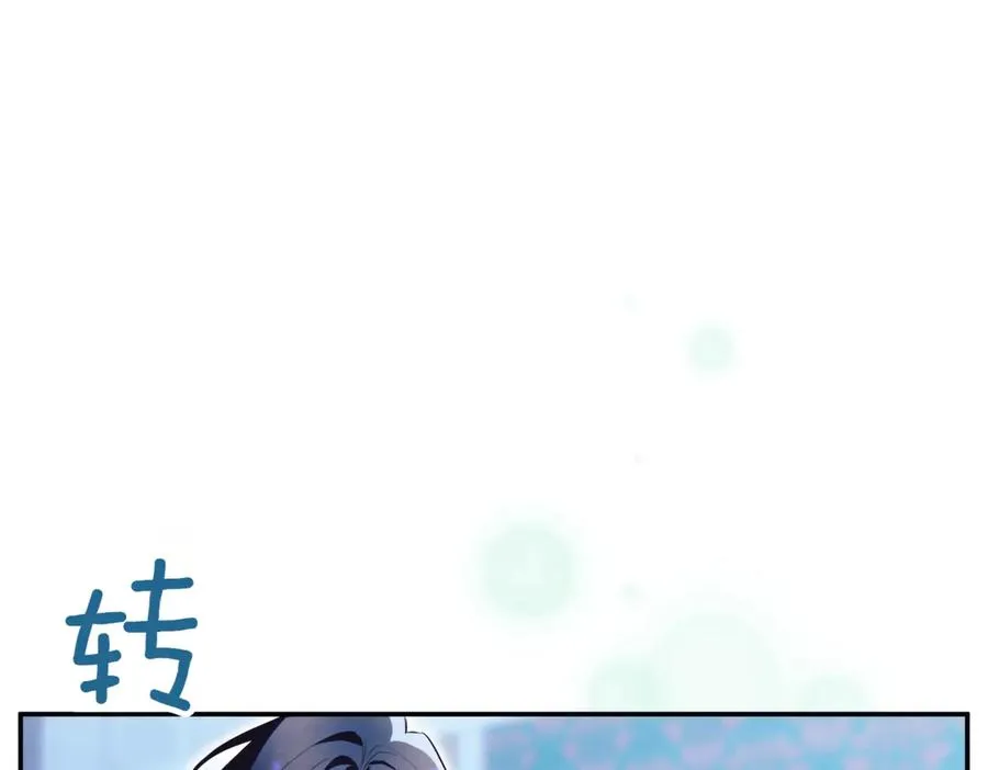 第37话 不愿重蹈覆辙79