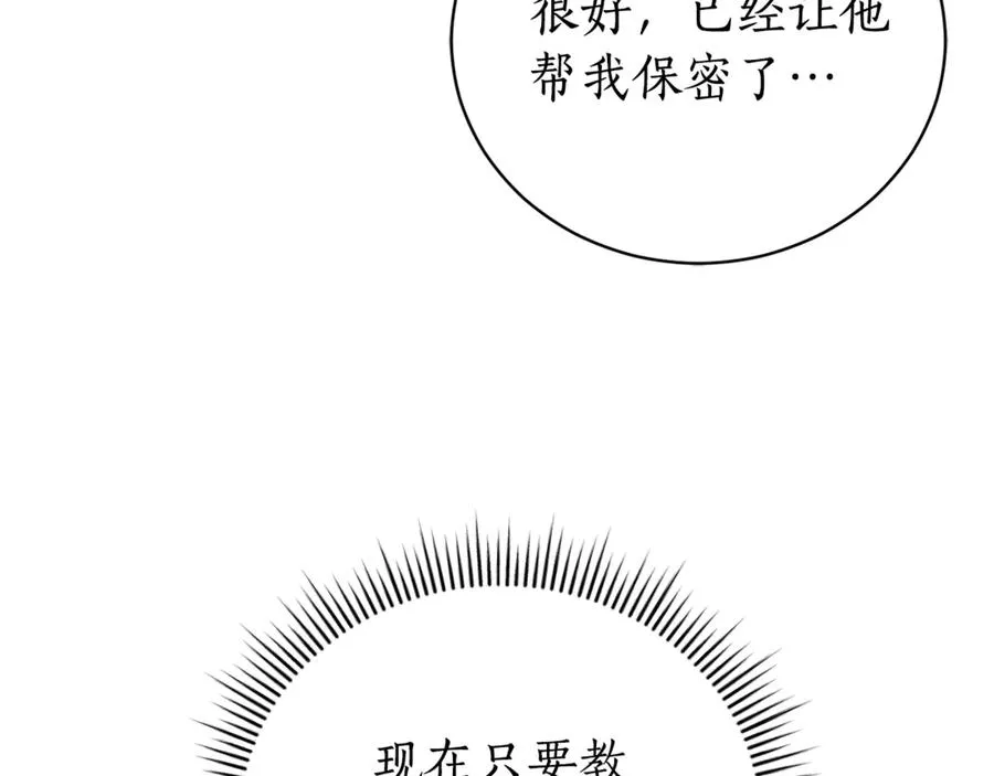 第27话 我来帮你206