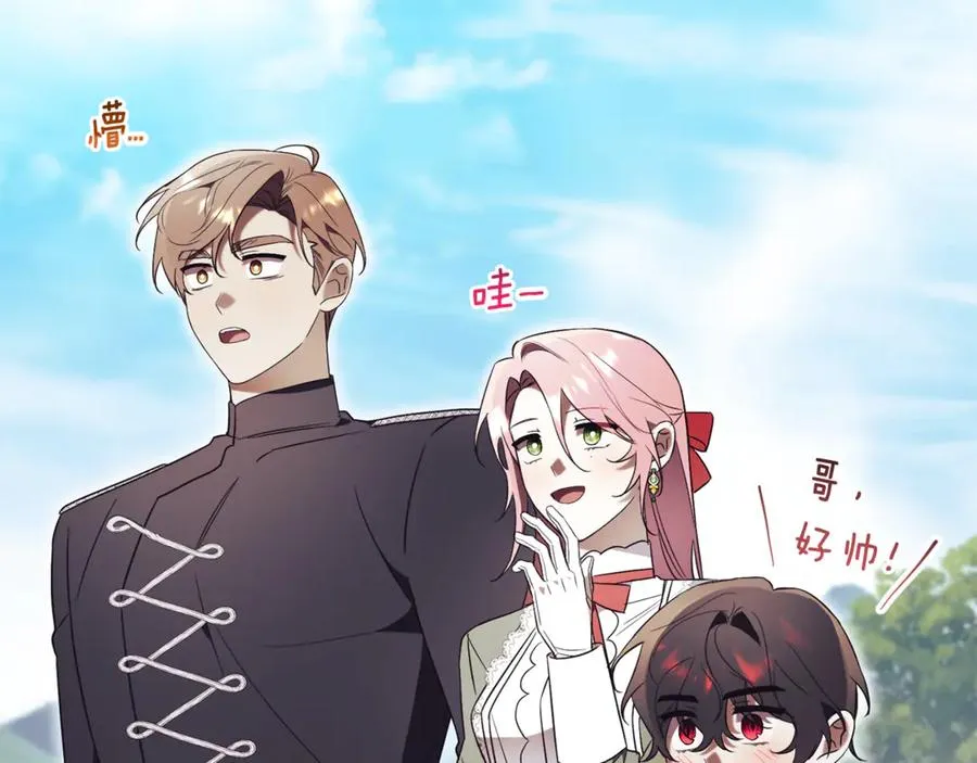 第9话 好依赖她157