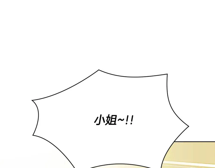 第10话 前夫受重伤？170