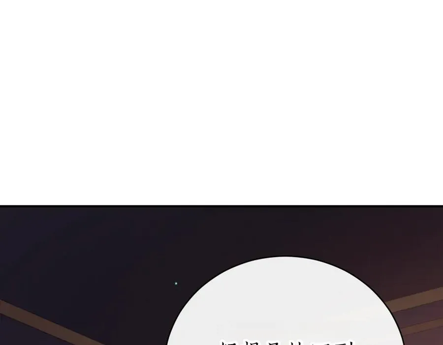 第39话 想快点见到她306