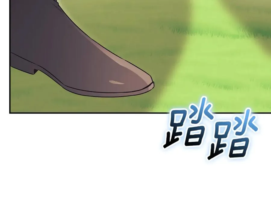 第55话 赴宴的目的110