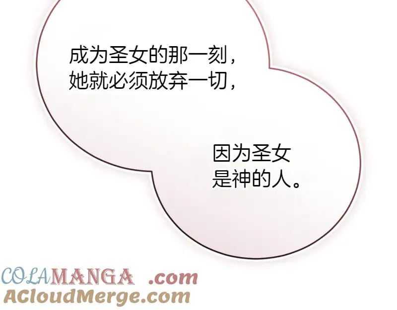 第49话 提升等级296