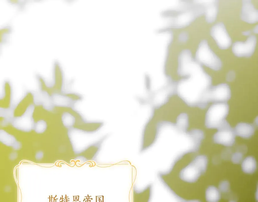 第53话 邀请吃鸡1