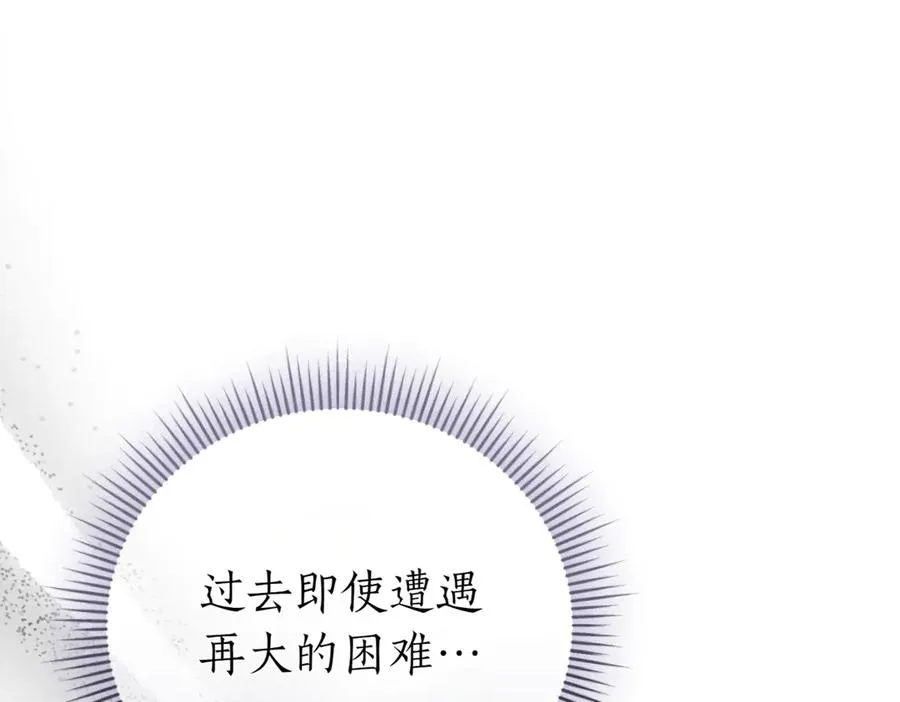 第43话 无法不原谅206
