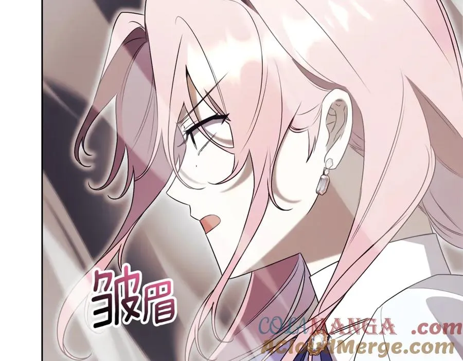 第29话 公爵吃醋204