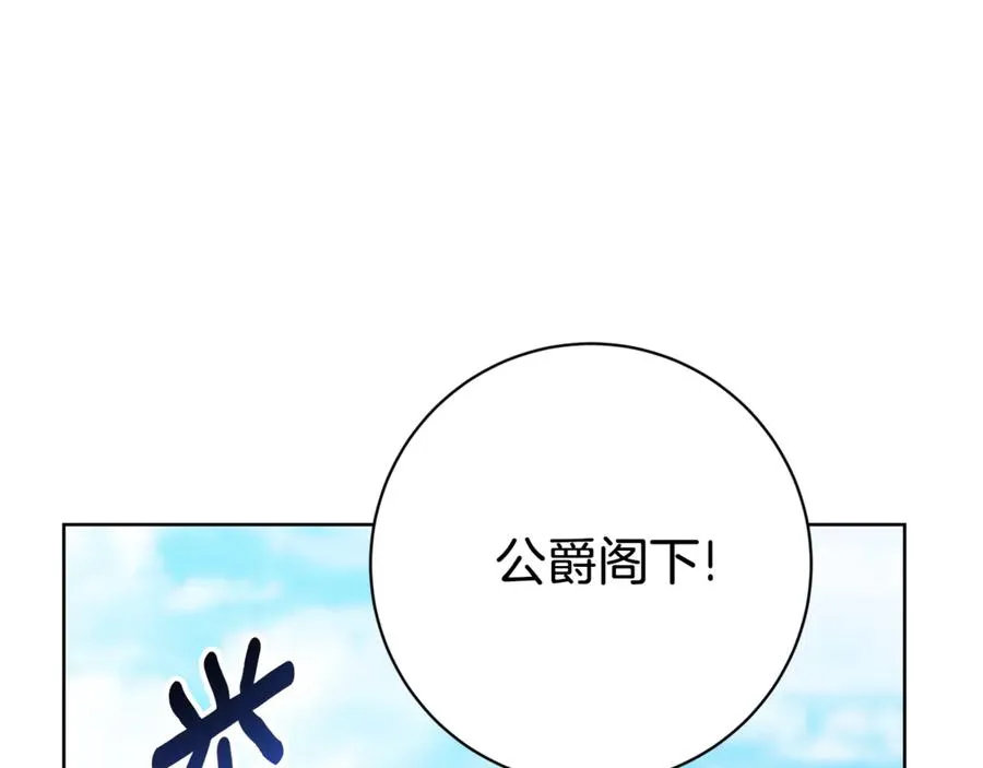 第9话 好依赖她61