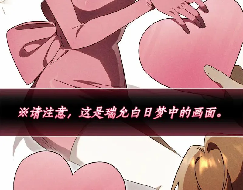 第49话 提升等级133
