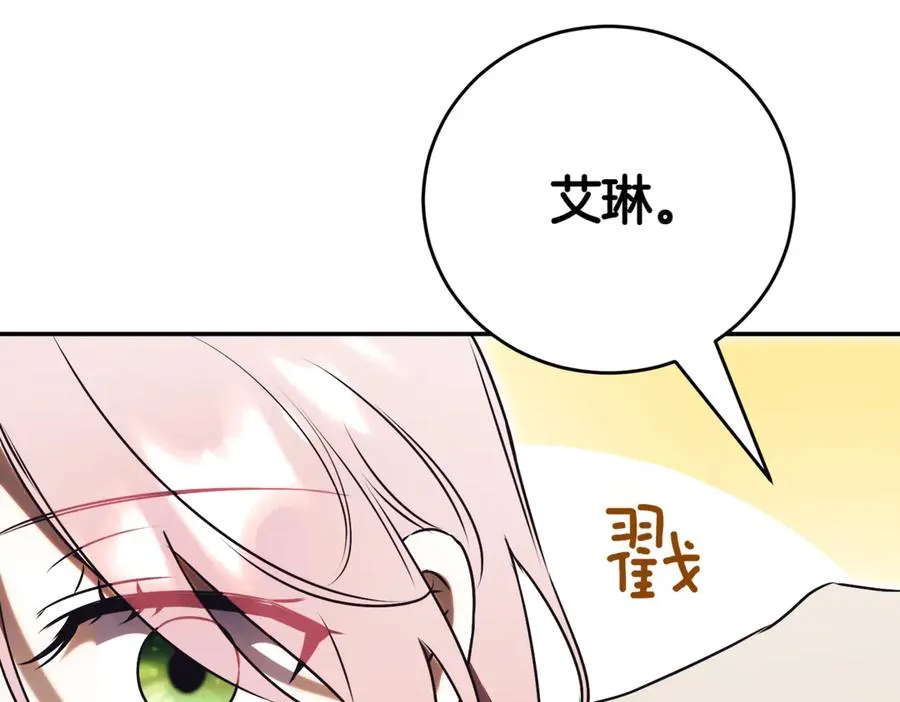 第45话 皇太子登门31